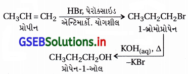 GSEB Solutions Class 12 Chemistry Chapter 10 હેલોઆલ્કેન અને હેલોએરિન સંયોજનો 66
