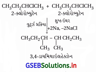 GSEB Solutions Class 12 Chemistry Chapter 10 હેલોઆલ્કેન અને હેલોએરિન સંયોજનો 72