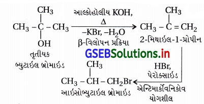 GSEB Solutions Class 12 Chemistry Chapter 10 હેલોઆલ્કેન અને હેલોએરિન સંયોજનો 79