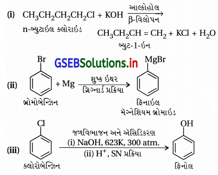 GSEB Solutions Class 12 Chemistry Chapter 10 હેલોઆલ્કેન અને હેલોએરિન સંયોજનો 88