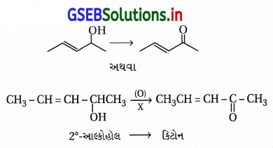 GSEB Solutions Class 12 Chemistry Chapter 11 આલ્કોહૉલ, ફિનોલ અને ઇથર સંયોજનો 121
