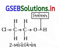 GSEB Solutions Class 12 Chemistry Chapter 11 આલ્કોહૉલ, ફિનોલ અને ઇથર સંયોજનો 122