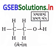 GSEB Solutions Class 12 Chemistry Chapter 11 આલ્કોહૉલ, ફિનોલ અને ઇથર સંયોજનો 123