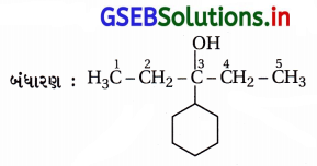 GSEB Solutions Class 12 Chemistry Chapter 11 આલ્કોહૉલ, ફિનોલ અને ઇથર સંયોજનો 13