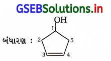 GSEB Solutions Class 12 Chemistry Chapter 11 આલ્કોહૉલ, ફિનોલ અને ઇથર સંયોજનો 14