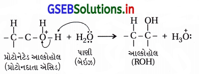 GSEB Solutions Class 12 Chemistry Chapter 11 આલ્કોહૉલ, ફિનોલ અને ઇથર સંયોજનો 146