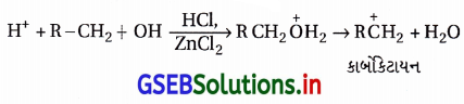 GSEB Solutions Class 12 Chemistry Chapter 11 આલ્કોહૉલ, ફિનોલ અને ઇથર સંયોજનો 150