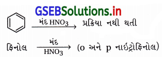 GSEB Solutions Class 12 Chemistry Chapter 11 આલ્કોહૉલ, ફિનોલ અને ઇથર સંયોજનો 154