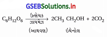 GSEB Solutions Class 12 Chemistry Chapter 11 આલ્કોહૉલ, ફિનોલ અને ઇથર સંયોજનો 194