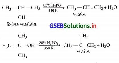 GSEB Solutions Class 12 Chemistry Chapter 11 આલ્કોહૉલ, ફિનોલ અને ઇથર સંયોજનો 197