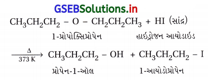GSEB Solutions Class 12 Chemistry Chapter 11 આલ્કોહૉલ, ફિનોલ અને ઇથર સંયોજનો 198