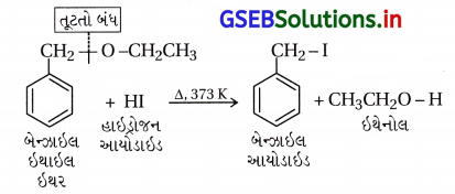 GSEB Solutions Class 12 Chemistry Chapter 11 આલ્કોહૉલ, ફિનોલ અને ઇથર સંયોજનો 200