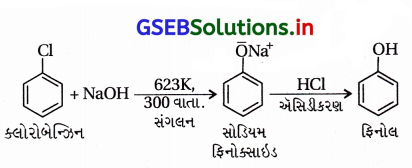 GSEB Solutions Class 12 Chemistry Chapter 11 આલ્કોહૉલ, ફિનોલ અને ઇથર સંયોજનો 26