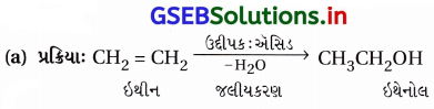 GSEB Solutions Class 12 Chemistry Chapter 11 આલ્કોહૉલ, ફિનોલ અને ઇથર સંયોજનો 27
