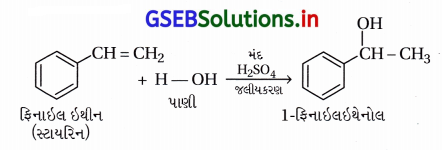 GSEB Solutions Class 12 Chemistry Chapter 11 આલ્કોહૉલ, ફિનોલ અને ઇથર સંયોજનો 33