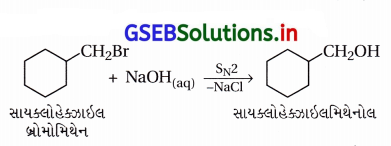 GSEB Solutions Class 12 Chemistry Chapter 11 આલ્કોહૉલ, ફિનોલ અને ઇથર સંયોજનો 34