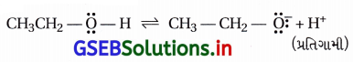 GSEB Solutions Class 12 Chemistry Chapter 11 આલ્કોહૉલ, ફિનોલ અને ઇથર સંયોજનો 38