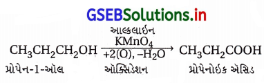 GSEB Solutions Class 12 Chemistry Chapter 11 આલ્કોહૉલ, ફિનોલ અને ઇથર સંયોજનો 44