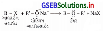 GSEB Solutions Class 12 Chemistry Chapter 11 આલ્કોહૉલ, ફિનોલ અને ઇથર સંયોજનો 50