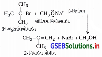 GSEB Solutions Class 12 Chemistry Chapter 11 આલ્કોહૉલ, ફિનોલ અને ઇથર સંયોજનો 52