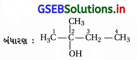 GSEB Solutions Class 12 Chemistry Chapter 11 આલ્કોહૉલ, ફિનોલ અને ઇથર સંયોજનો 6