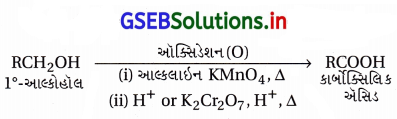 GSEB Solutions Class 12 Chemistry Chapter 11 આલ્કોહૉલ, ફિનોલ અને ઇથર સંયોજનો 66