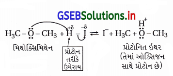 GSEB Solutions Class 12 Chemistry Chapter 11 આલ્કોહૉલ, ફિનોલ અને ઇથર સંયોજનો 74