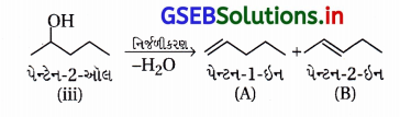 GSEB Solutions Class 12 Chemistry Chapter 11 આલ્કોહૉલ, ફિનોલ અને ઇથર સંયોજનો 84