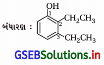 GSEB Solutions Class 12 Chemistry Chapter 11 આલ્કોહૉલ, ફિનોલ અને ઇથર સંયોજનો 9