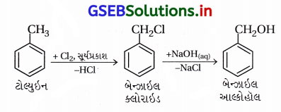 GSEB Solutions Class 12 Chemistry Chapter 11 આલ્કોહૉલ, ફિનોલ અને ઇથર સંયોજનો 91