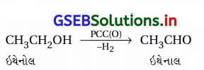 GSEB Solutions Class 12 Chemistry Chapter 11 આલ્કોહૉલ, ફિનોલ અને ઇથર સંયોજનો 94