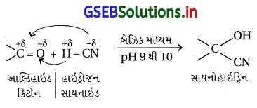 GSEB Solutions Class 12 Chemistry Chapter 12 આલ્ડિહાઇડ, કિટોન અને કાર્બોક્સિલિક ઍસિડ સંયોજનો 1
