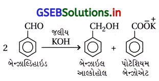 GSEB Solutions Class 12 Chemistry Chapter 12 આલ્ડિહાઇડ, કિટોન અને કાર્બોક્સિલિક ઍસિડ સંયોજનો 111