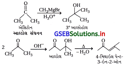 GSEB Solutions Class 12 Chemistry Chapter 12 આલ્ડિહાઇડ, કિટોન અને કાર્બોક્સિલિક ઍસિડ સંયોજનો 123