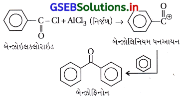 GSEB Solutions Class 12 Chemistry Chapter 12 આલ્ડિહાઇડ, કિટોન અને કાર્બોક્સિલિક ઍસિડ સંયોજનો 132
