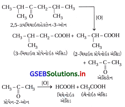 GSEB Solutions Class 12 Chemistry Chapter 12 આલ્ડિહાઇડ, કિટોન અને કાર્બોક્સિલિક ઍસિડ સંયોજનો 133