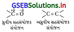 GSEB Solutions Class 12 Chemistry Chapter 12 આલ્ડિહાઇડ, કિટોન અને કાર્બોક્સિલિક ઍસિડ સંયોજનો 138