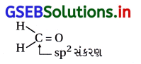GSEB Solutions Class 12 Chemistry Chapter 12 આલ્ડિહાઇડ, કિટોન અને કાર્બોક્સિલિક ઍસિડ સંયોજનો 151