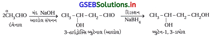 GSEB Solutions Class 12 Chemistry Chapter 12 આલ્ડિહાઇડ, કિટોન અને કાર્બોક્સિલિક ઍસિડ સંયોજનો 40