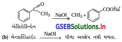 GSEB Solutions Class 12 Chemistry Chapter 12 આલ્ડિહાઇડ, કિટોન અને કાર્બોક્સિલિક ઍસિડ સંયોજનો 64