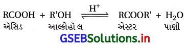 GSEB Solutions Class 12 Chemistry Chapter 12 આલ્ડિહાઇડ, કિટોન અને કાર્બોક્સિલિક ઍસિડ સંયોજનો 94