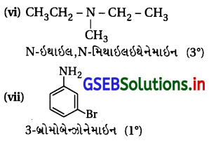 GSEB Solutions Class 12 Chemistry Chapter 13 એમાઇન સંયોજનો 2