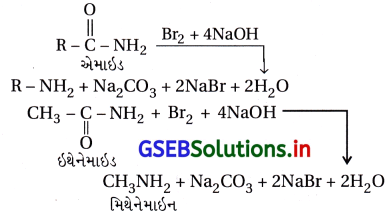 GSEB Solutions Class 12 Chemistry Chapter 13 એમાઇન સંયોજનો 25