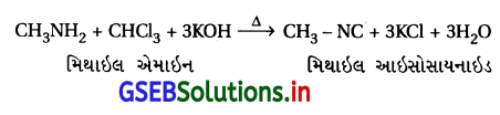 GSEB Solutions Class 12 Chemistry Chapter 13 એમાઇન સંયોજનો 3