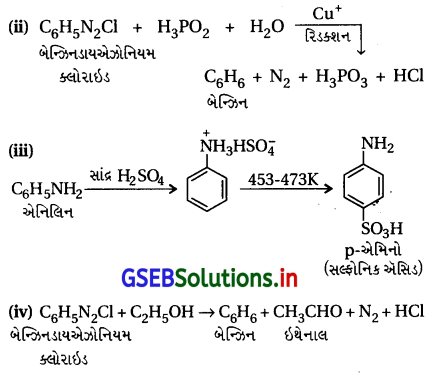 GSEB Solutions Class 12 Chemistry Chapter 13 એમાઇન સંયોજનો 40