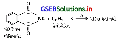 GSEB Solutions Class 12 Chemistry Chapter 13 એમાઇન સંયોજનો 43