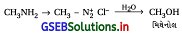 GSEB Solutions Class 12 Chemistry Chapter 13 એમાઇન સંયોજનો 61