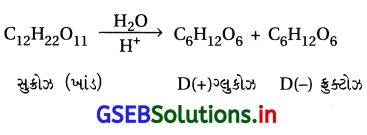 GSEB Solutions Class 12 Chemistry Chapter 14 જૈવિક અણુઓ 21