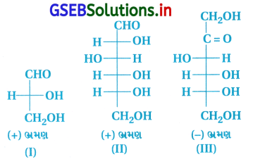 GSEB Solutions Class 12 Chemistry Chapter 14 જૈવિક અણુઓ 28