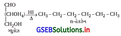 GSEB Solutions Class 12 Chemistry Chapter 14 જૈવિક અણુઓ 35